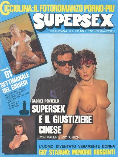 Supersex Number 91 1983 year