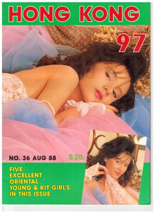 Hong Kong 97 Number 36 1988 year