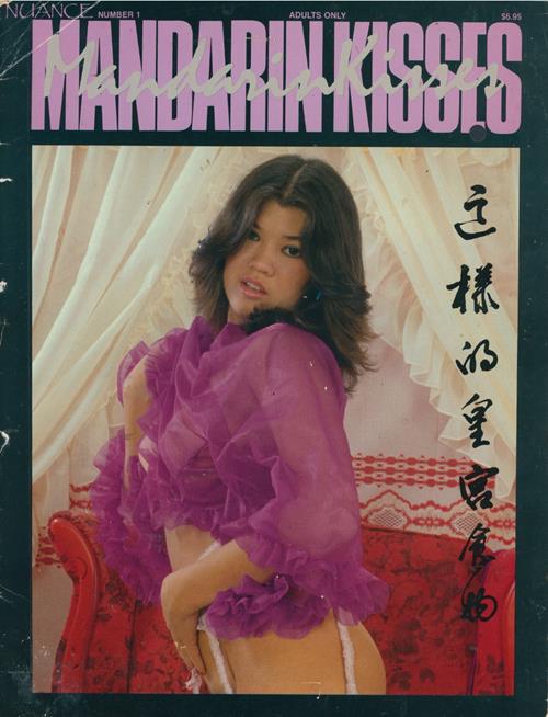 Mandarin Kisses Number 1 1987 year