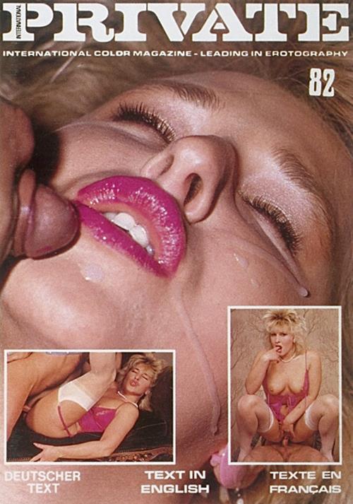 Private Magazine Number 82 1987 year