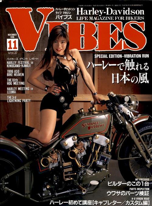 Vibes Volume 37 1996 year