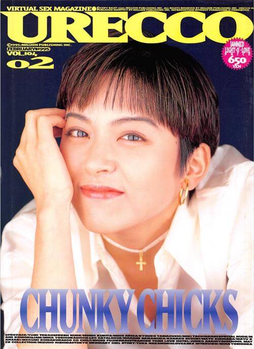 Urecco ウレッコ Number 104 1995 year