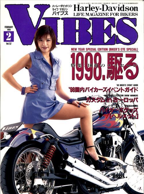 Vibes Volume 52 1998 year