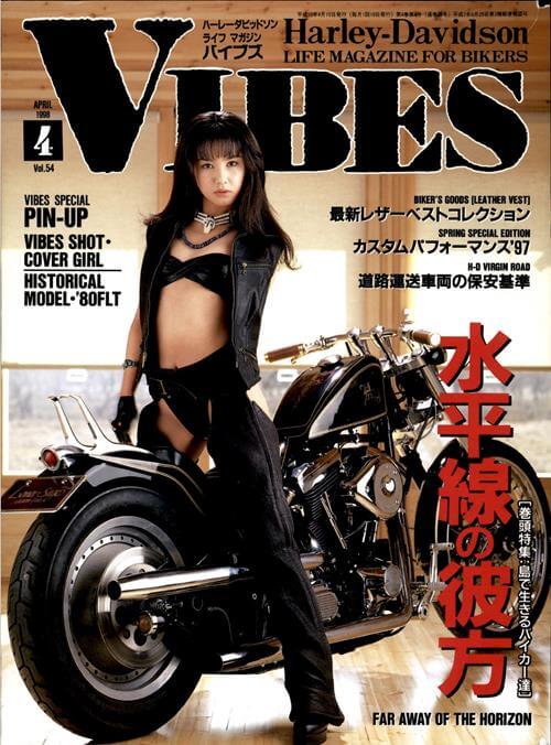 Vibes Volume 54 1998 year