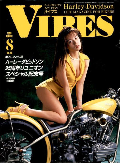 Vibes Volume 58 1998 year