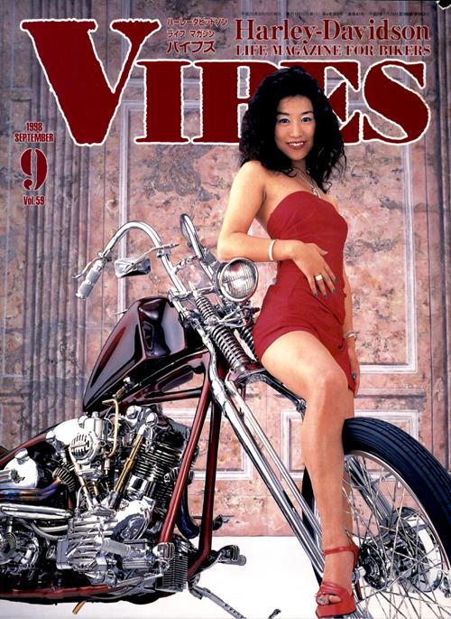 Vibes Volume 59 1998 year