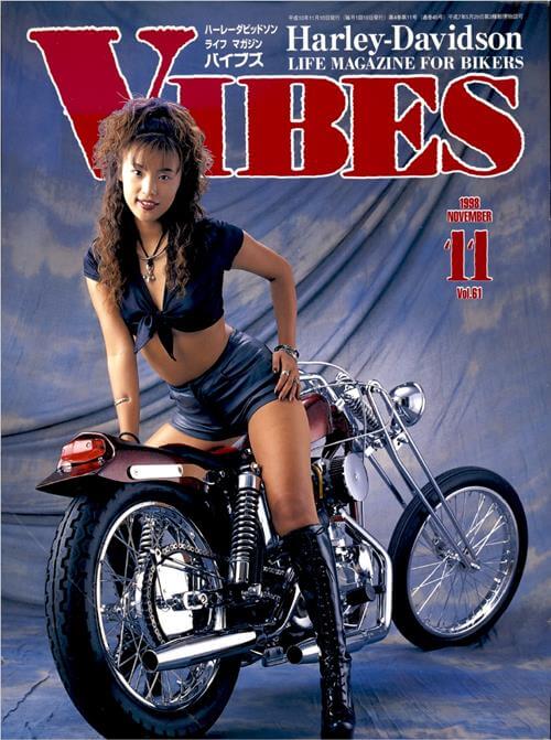 Vibes Volume 61 1998 year