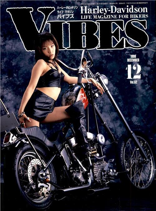 Vibes Volume 62 1998 year